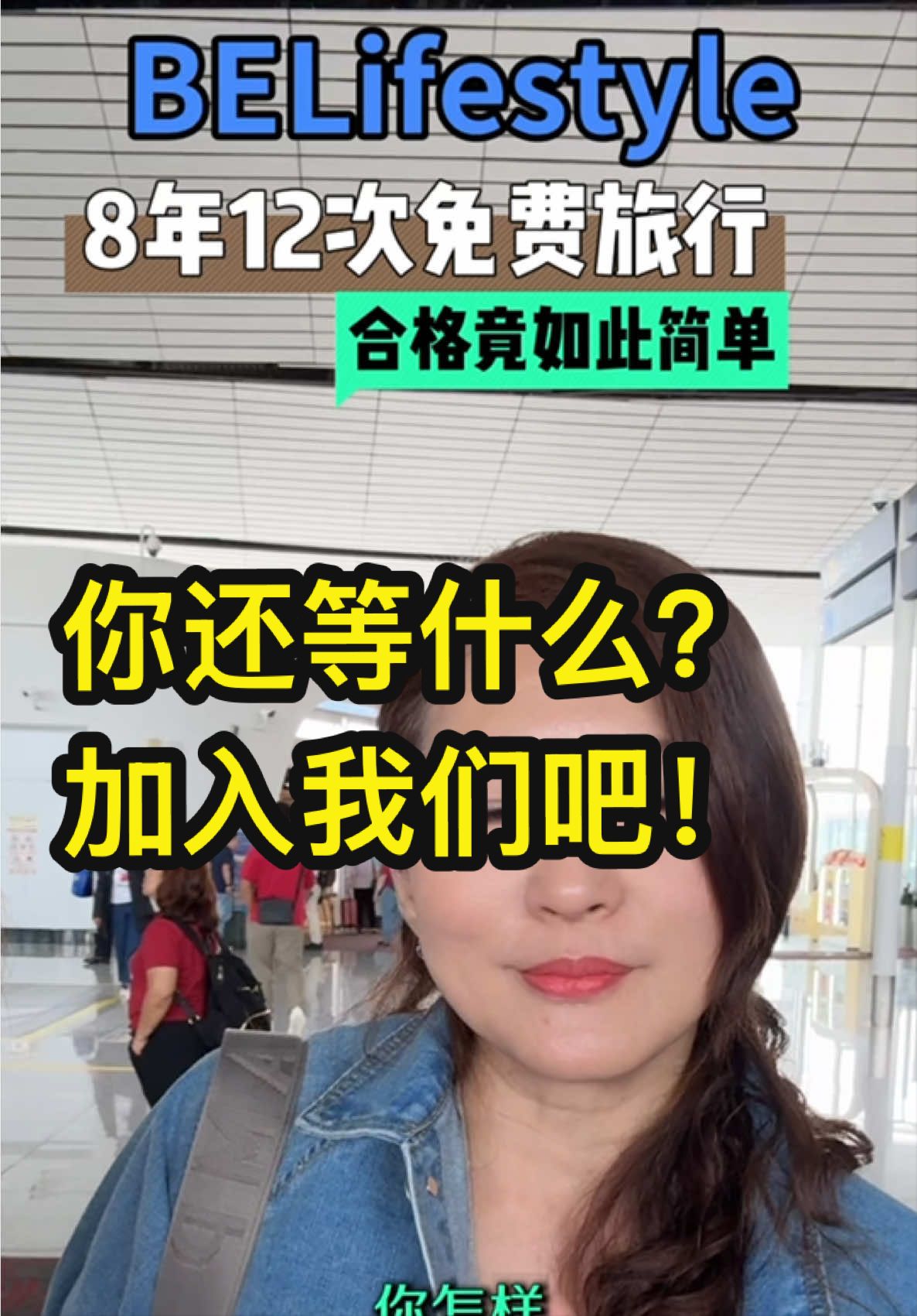 @群友教练 / Coach Koon you