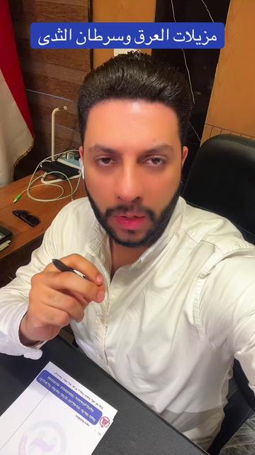 @Dr Hesham Wageh