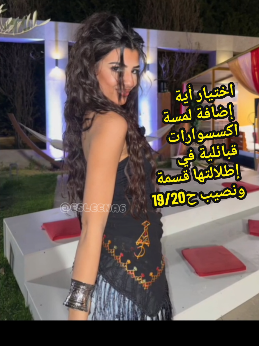 @ES6LEENA|إسلينا