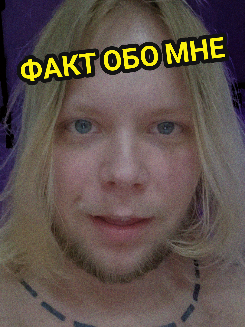 @НИЧЕГО СВЯТОГО