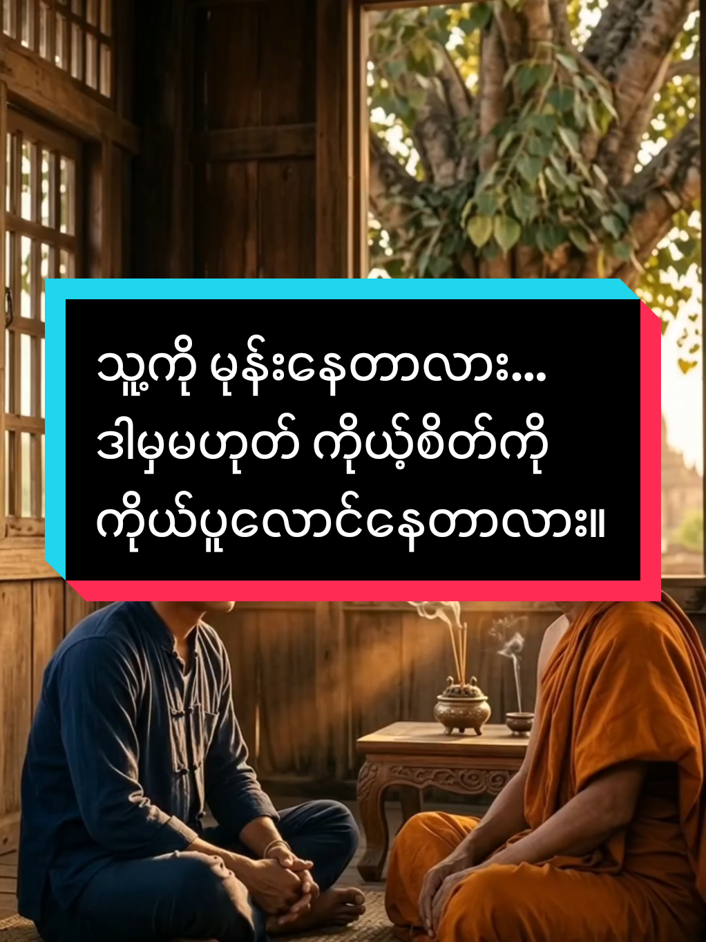 @DHAMMA