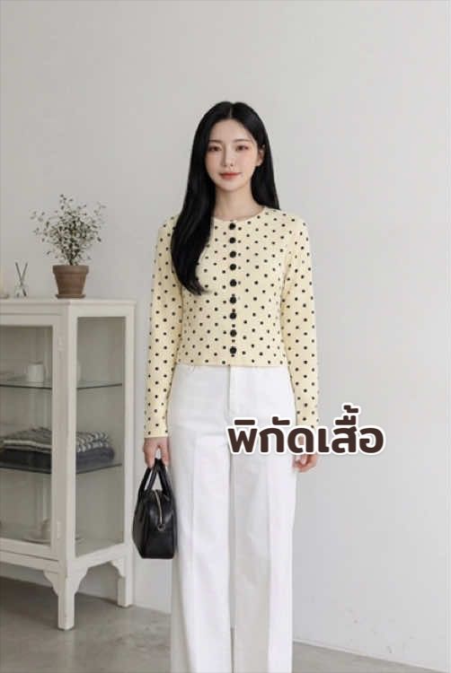 @อย่าลืมนัด0.1