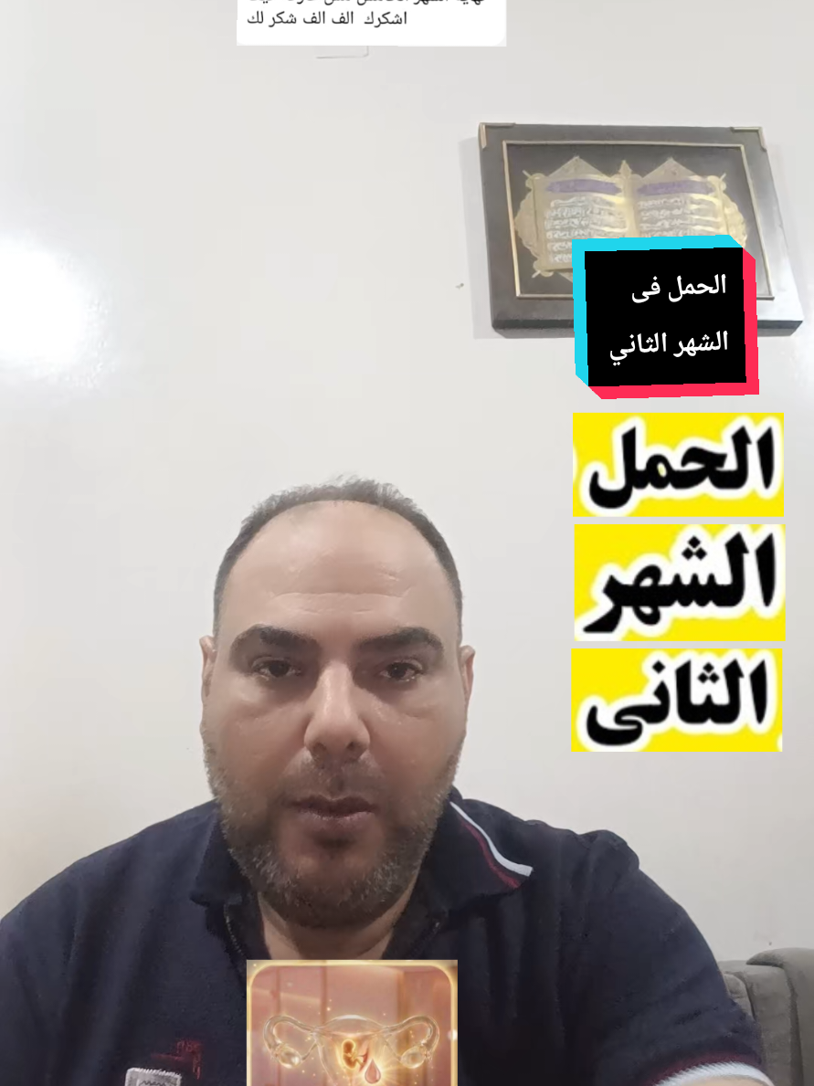 @د.محمد البراجه
