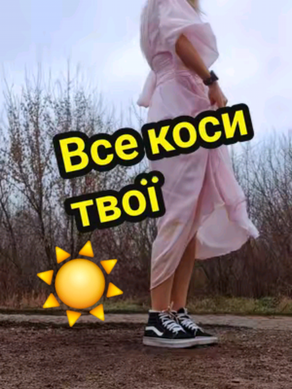 @𝑻𝑬𝑻𝒀𝑨𝑵𝑨🐝𝗦𝗵𝘂𝗳𝗳𝗹𝗲