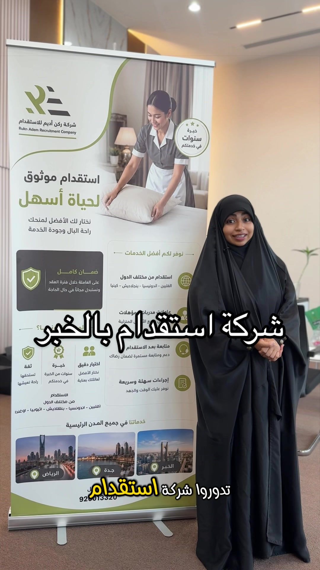 @السيدة هاشمية