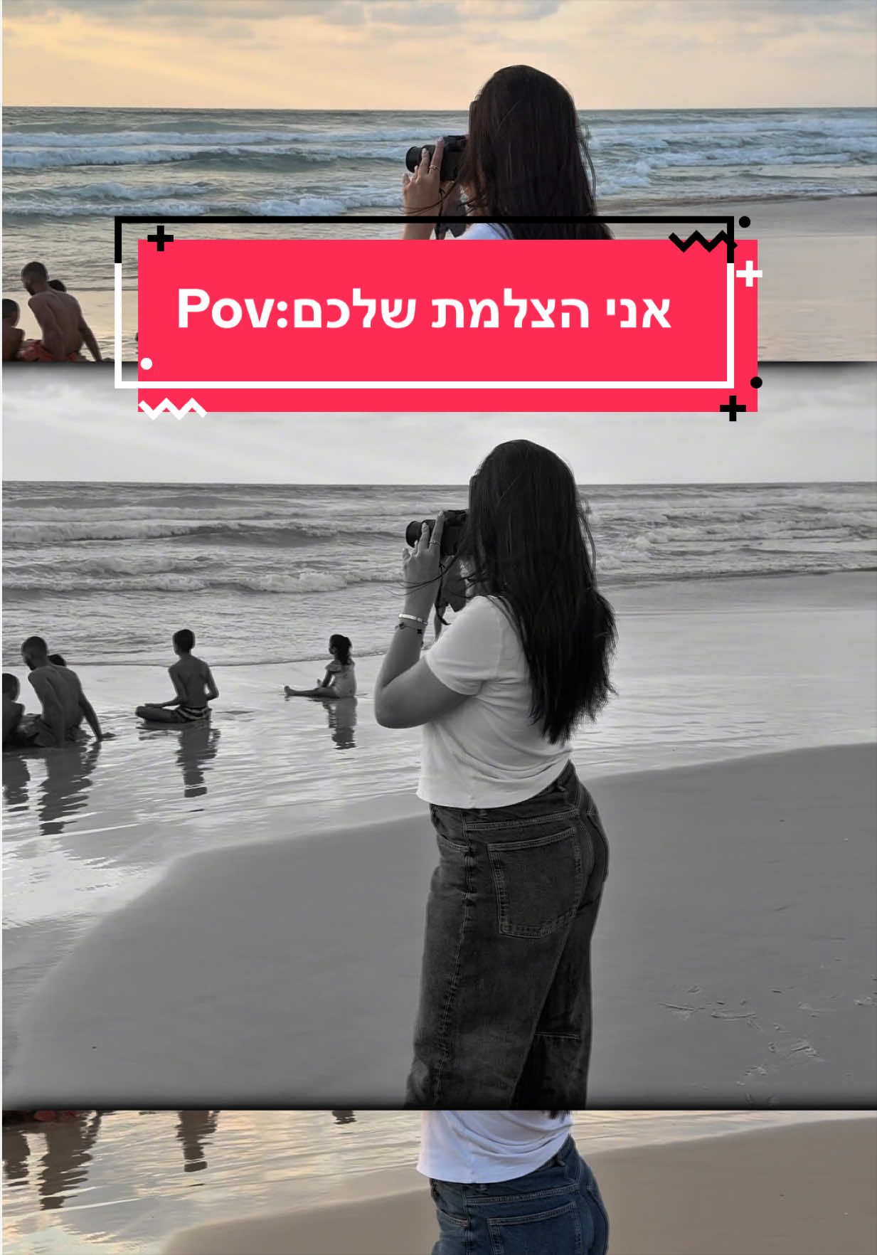 @tamardavidov26