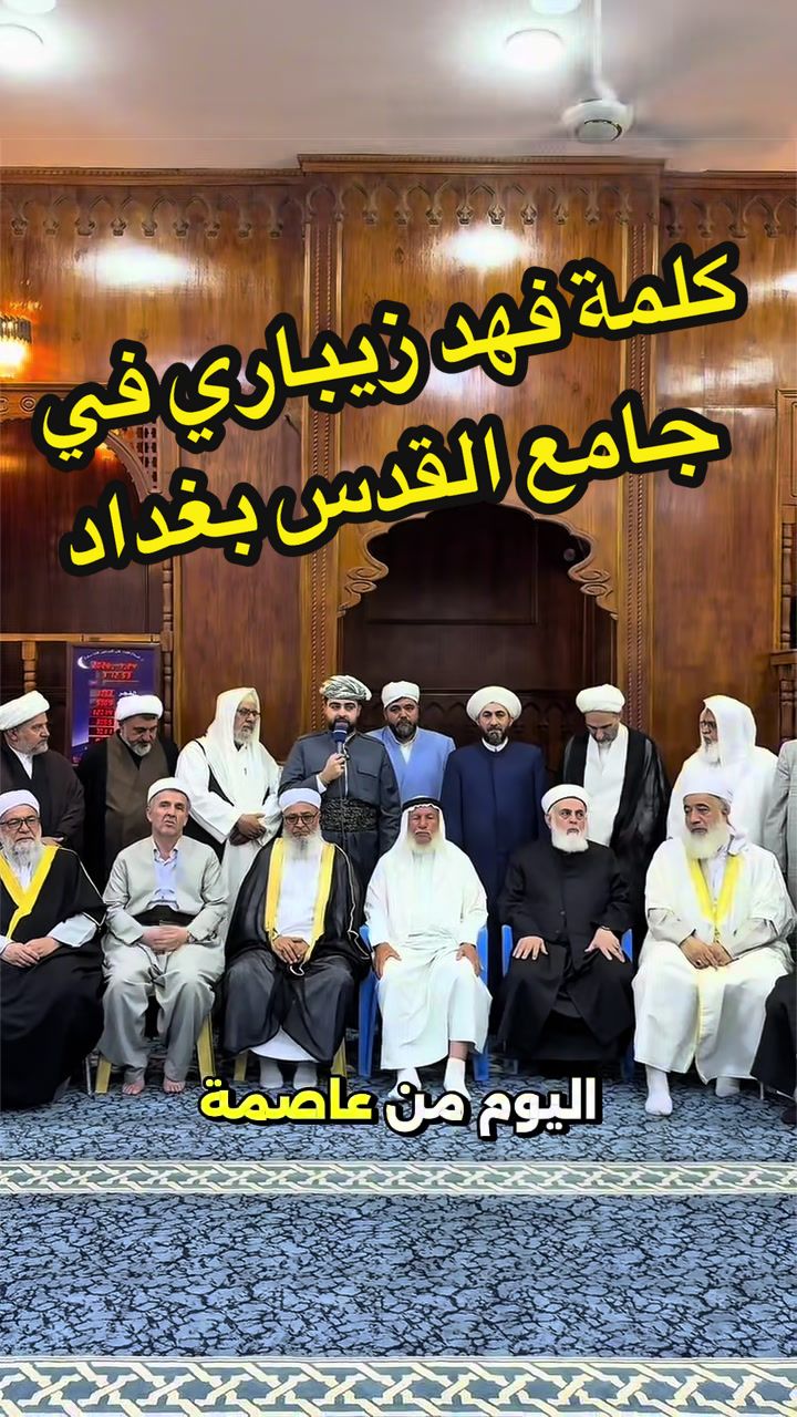 @Fahad Zebari || فهد زيباري