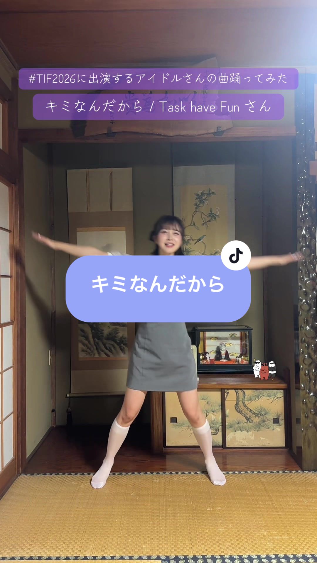 @床の間ぴぴちゃん❕🦄