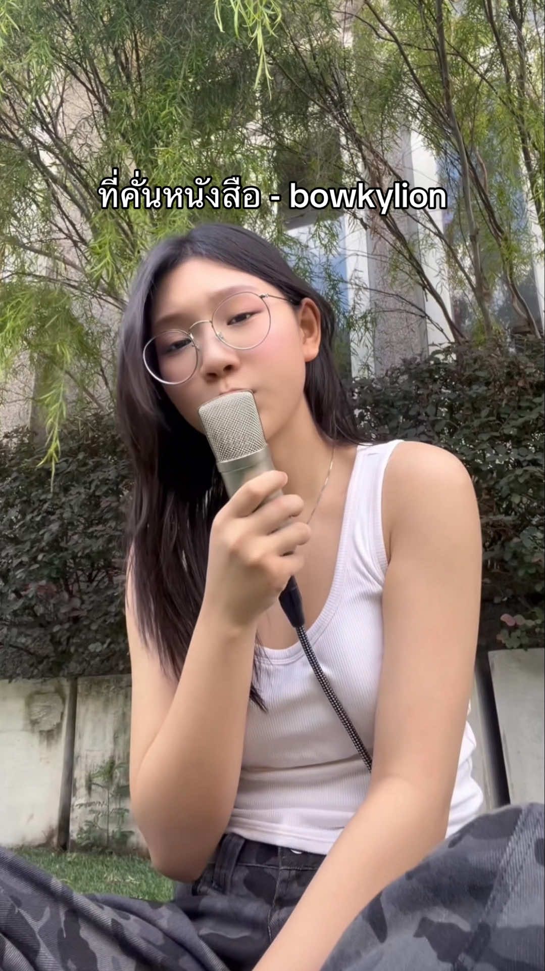 @มิวณิชชชไม่ใช่มิวนิก