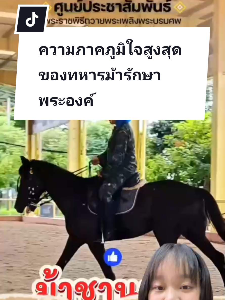 @สวท.หนองบัวลำภู