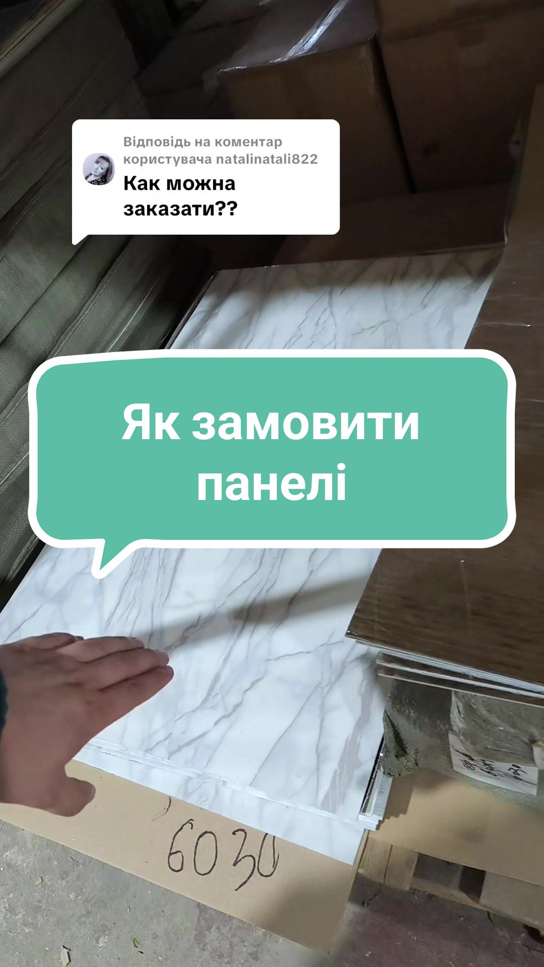 @МодноВхаті3