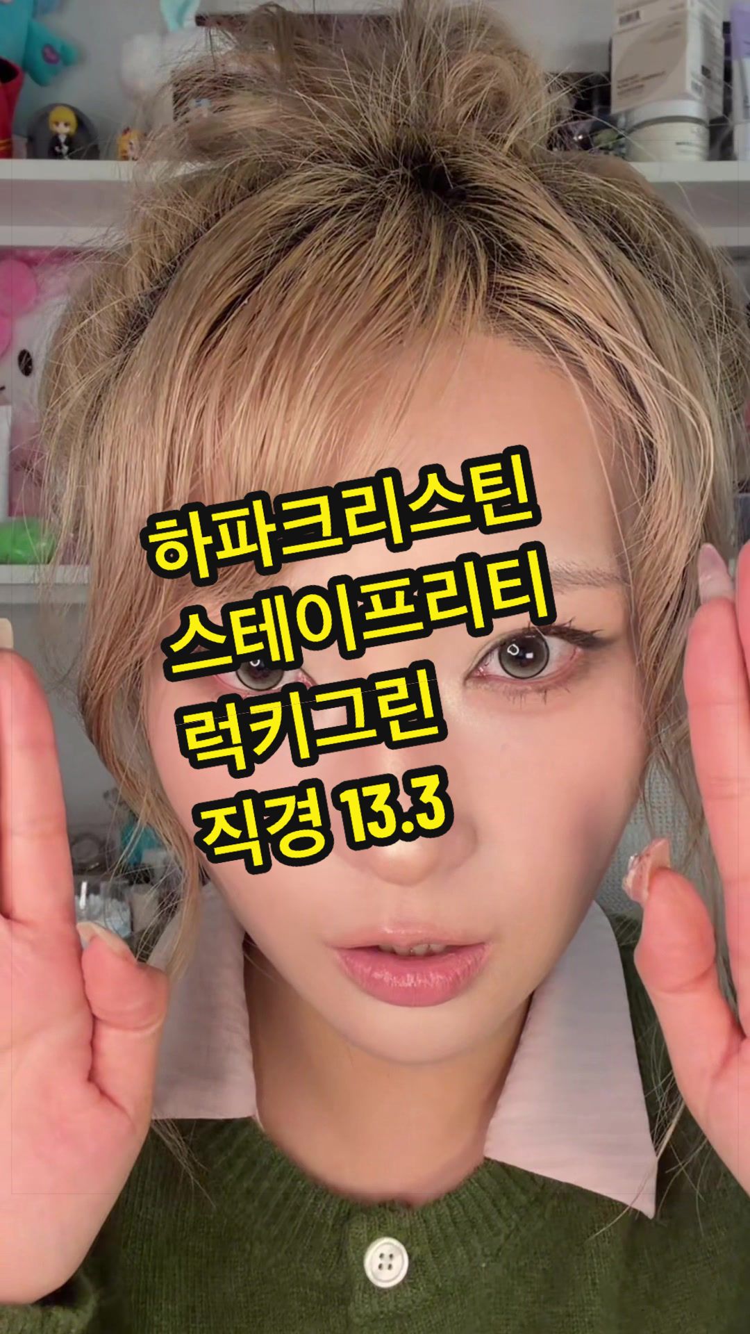 @포백pobaek😳