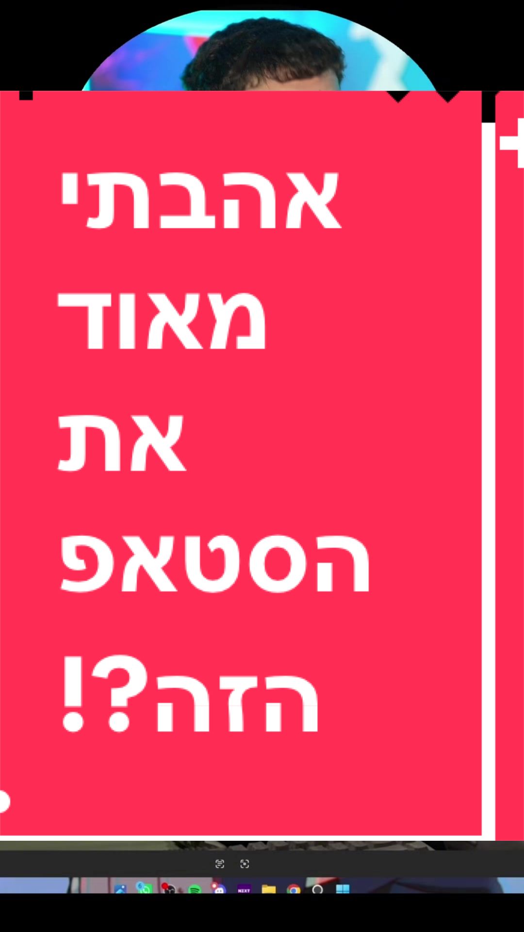 @BenKeePcs | בן קילשטיין