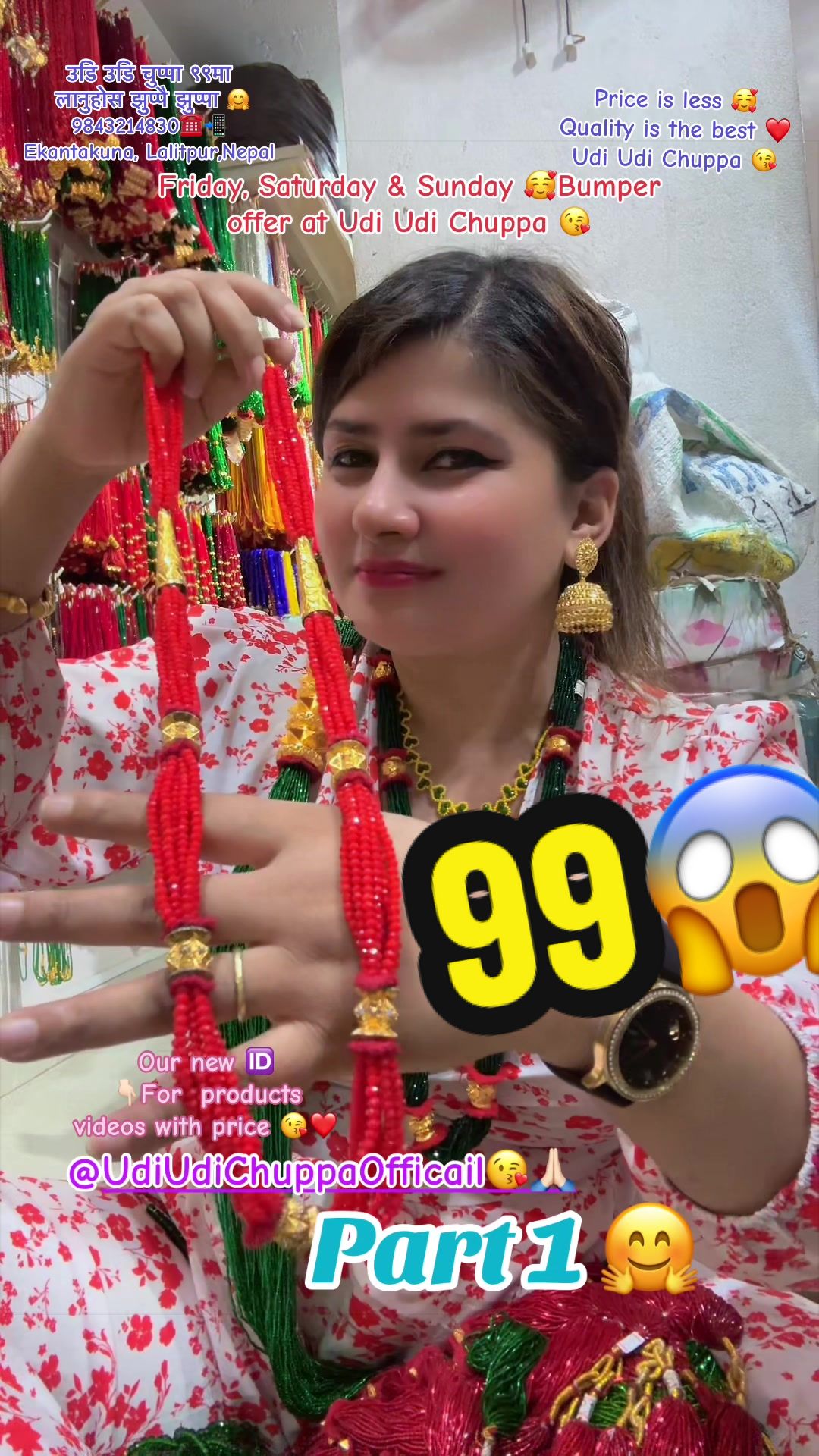 @Udi Udi ChuppaЁЯШШAlina Baskota