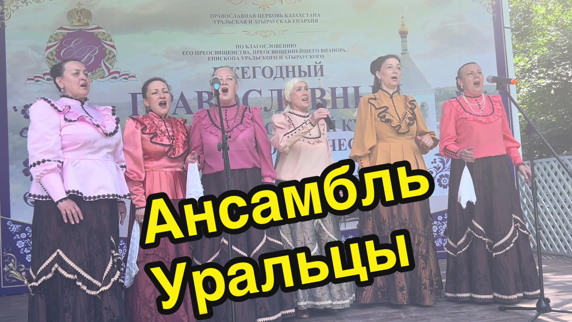 @Уральская Дама