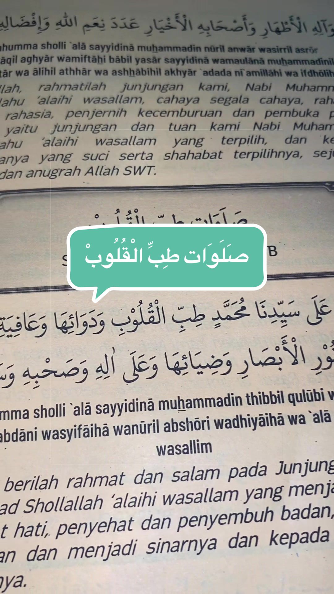 @﮼ويديارحمة 🌸