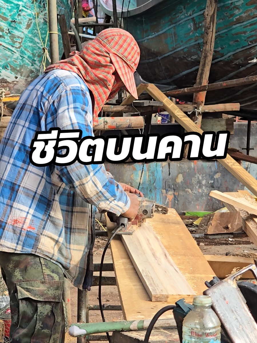 @คานเรือนิยมค้า-KRN
