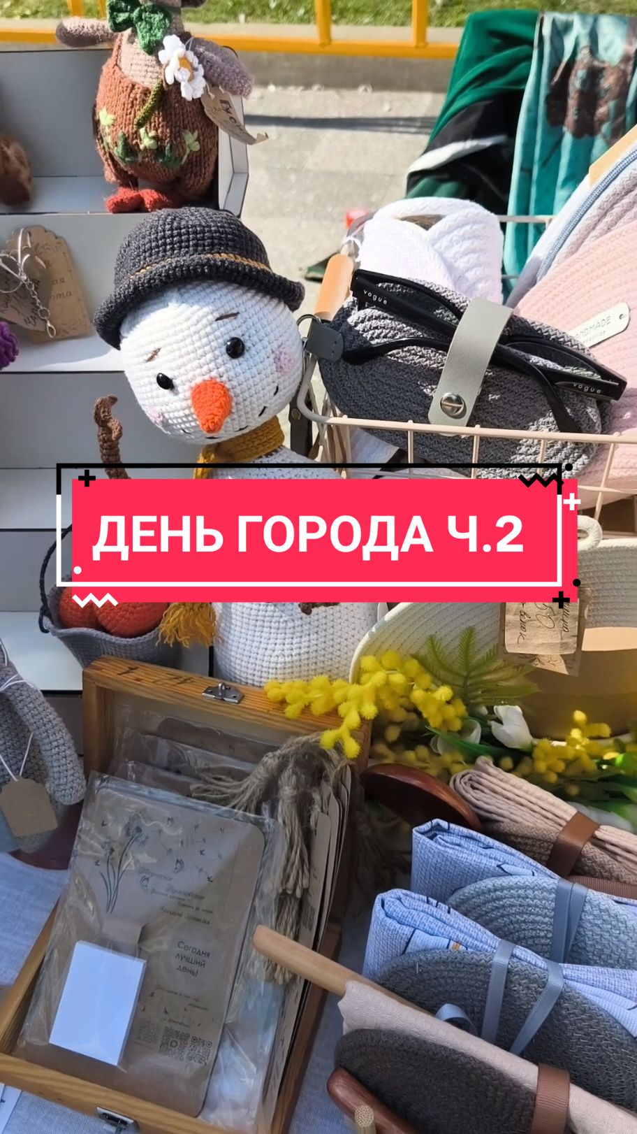 @ИРИНА БЕЛОВА