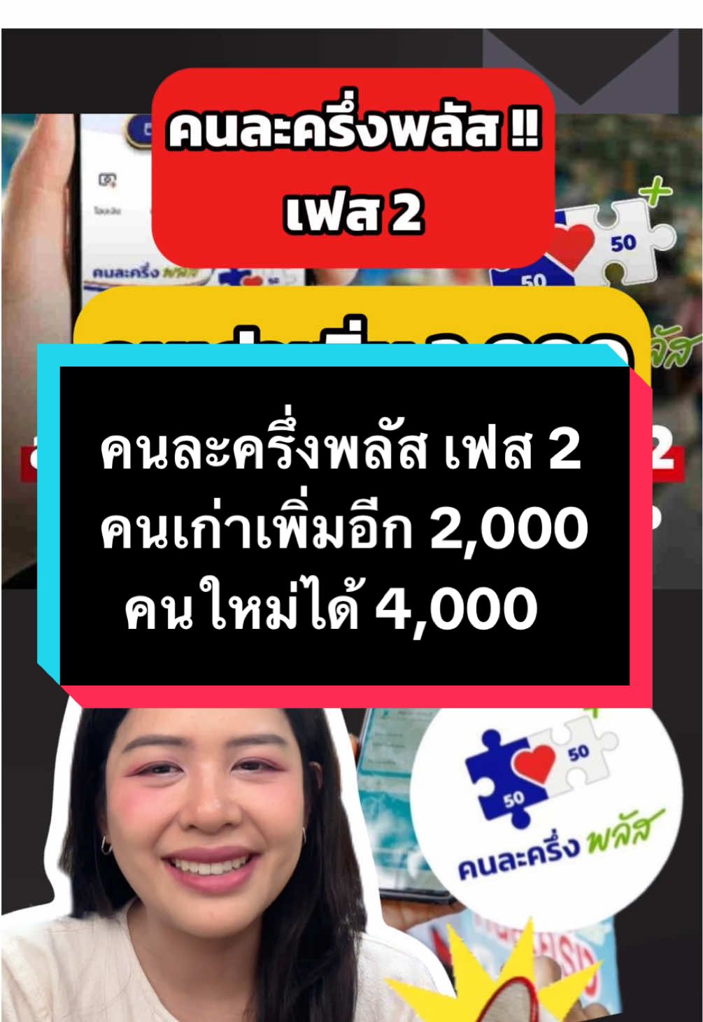 @อายจับตาข่าว