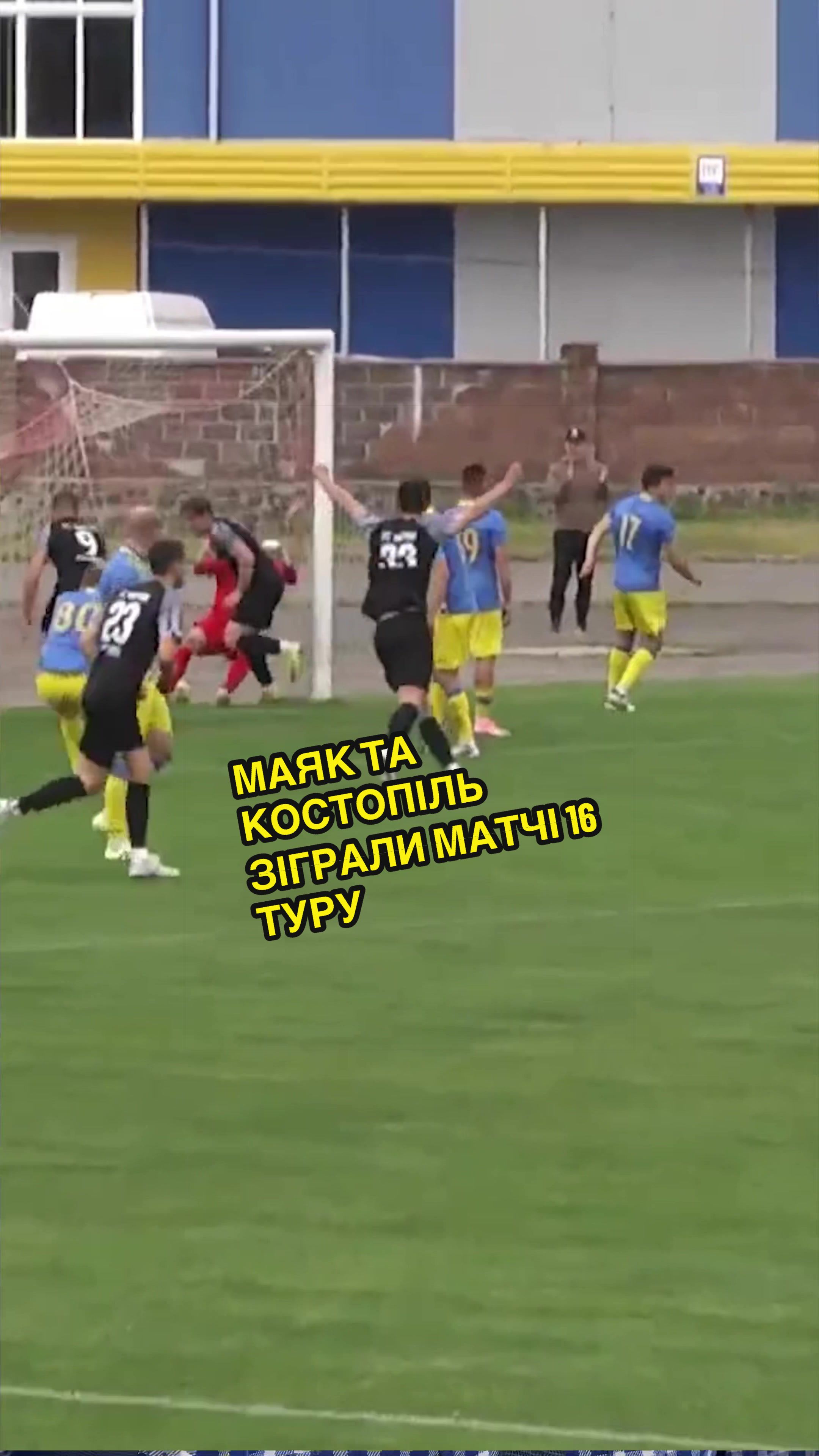 @Sportmix / Rivne