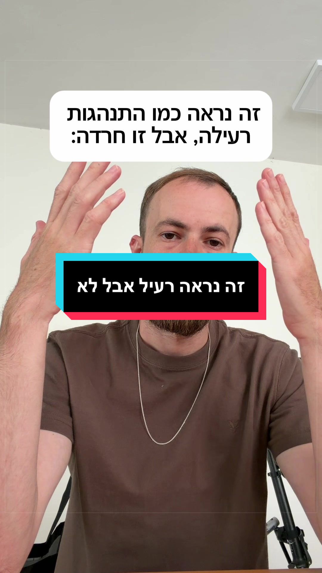 @ניתאי וייס | חופש מחרדות
