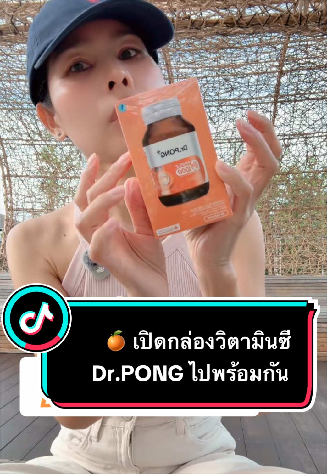 @ลานะน้ำในหูฯ