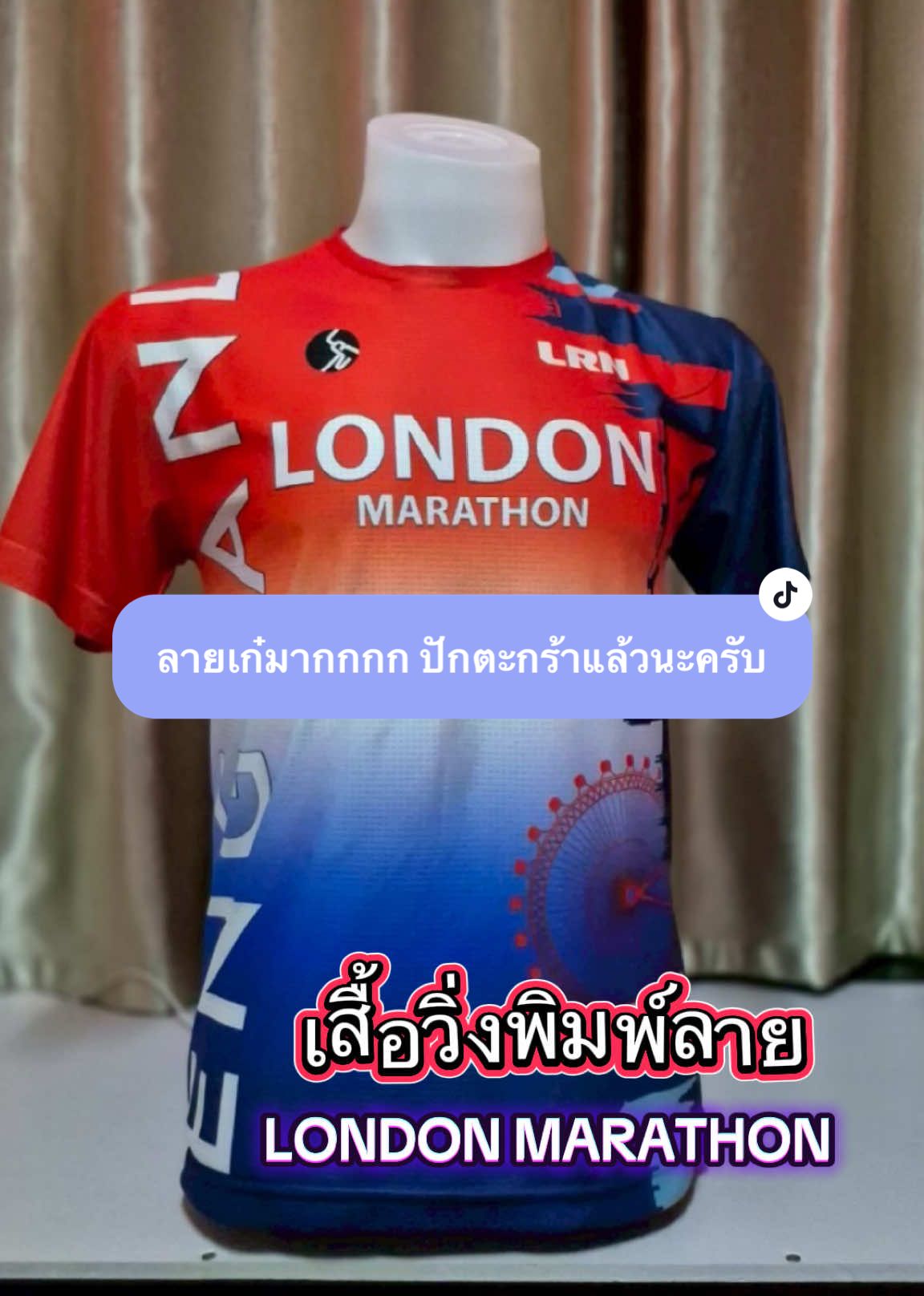 @เสื้อวิ่ง