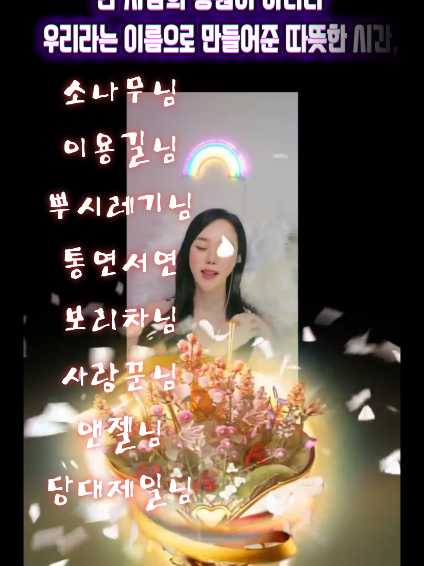 @🌈🫰림둥🫰🌈