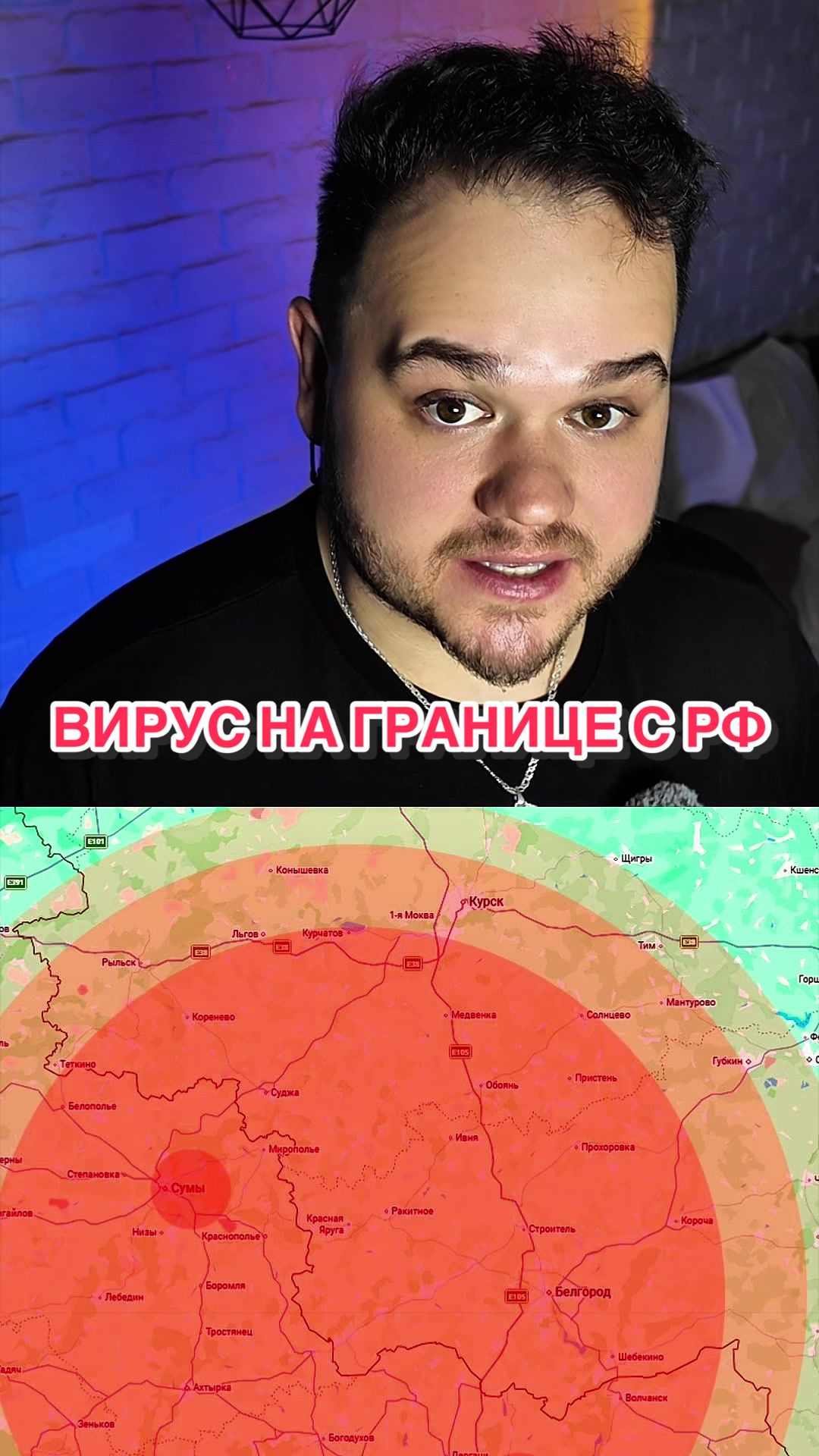 @Женя Белинский