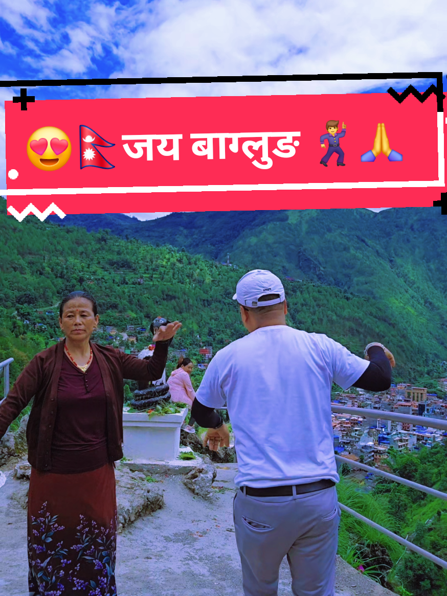 @🇳🇵तीर्थ मगर ❣️🇶🇦🚶&zwj;♂️