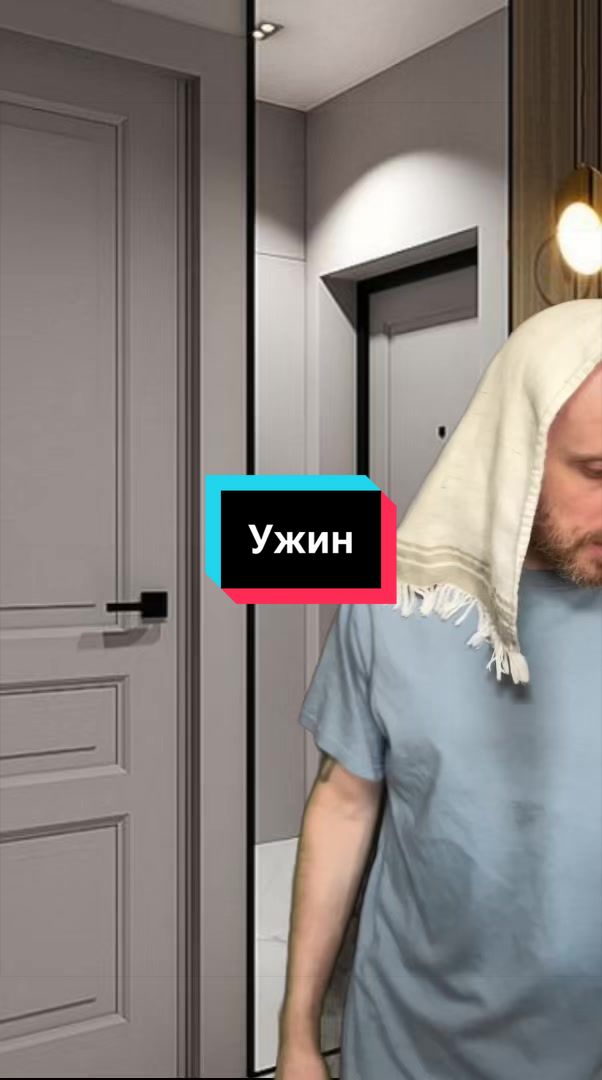 @Я и мой друг Олег
