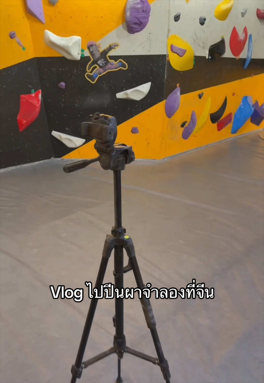 @จ๋าเอง