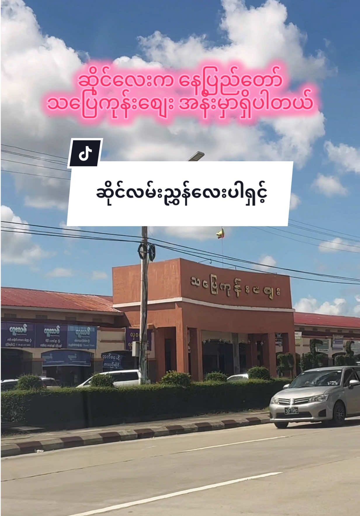 @Glowandgo Cosmetic NPT