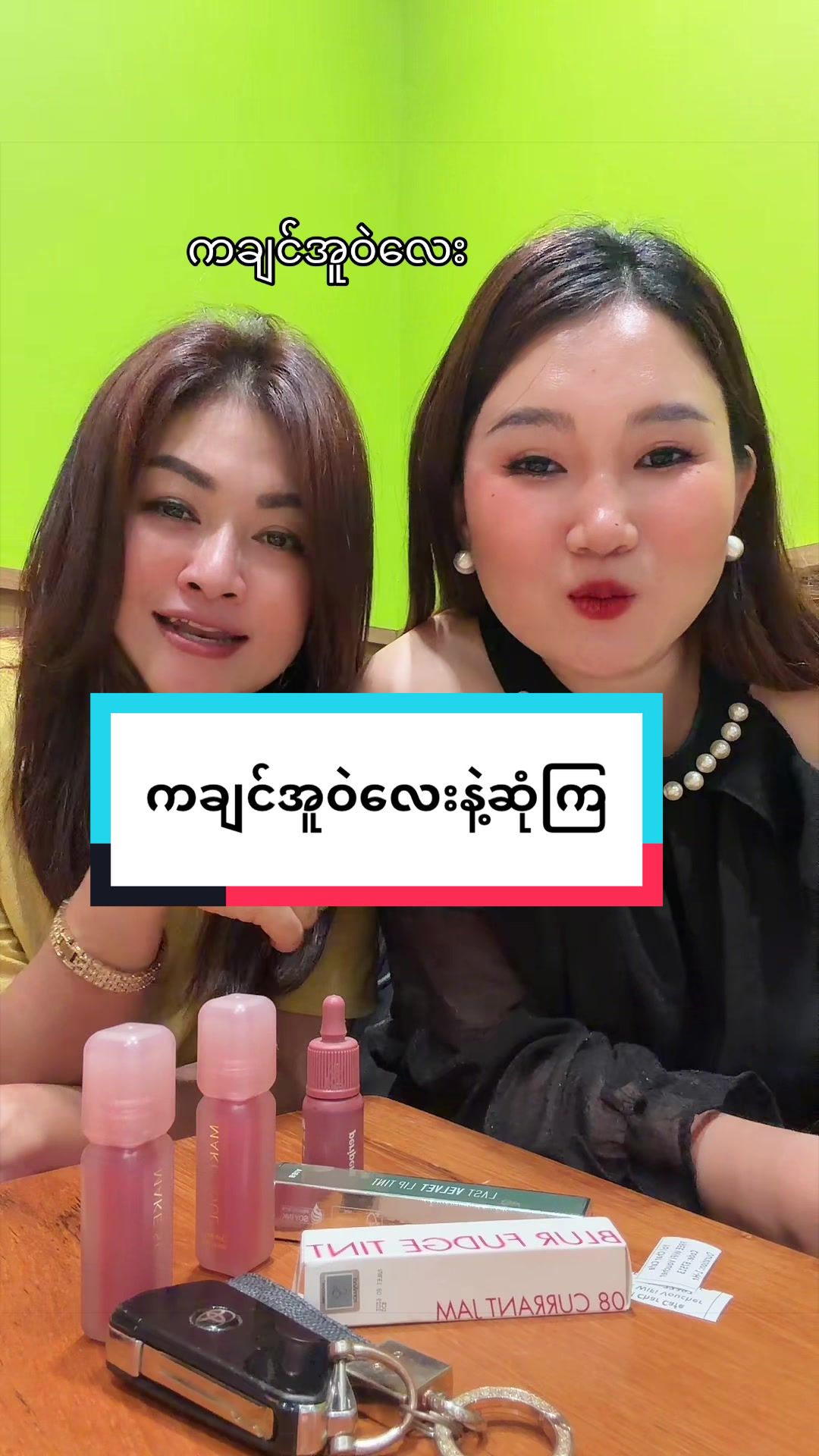 @Beauty by NZN CEO💄