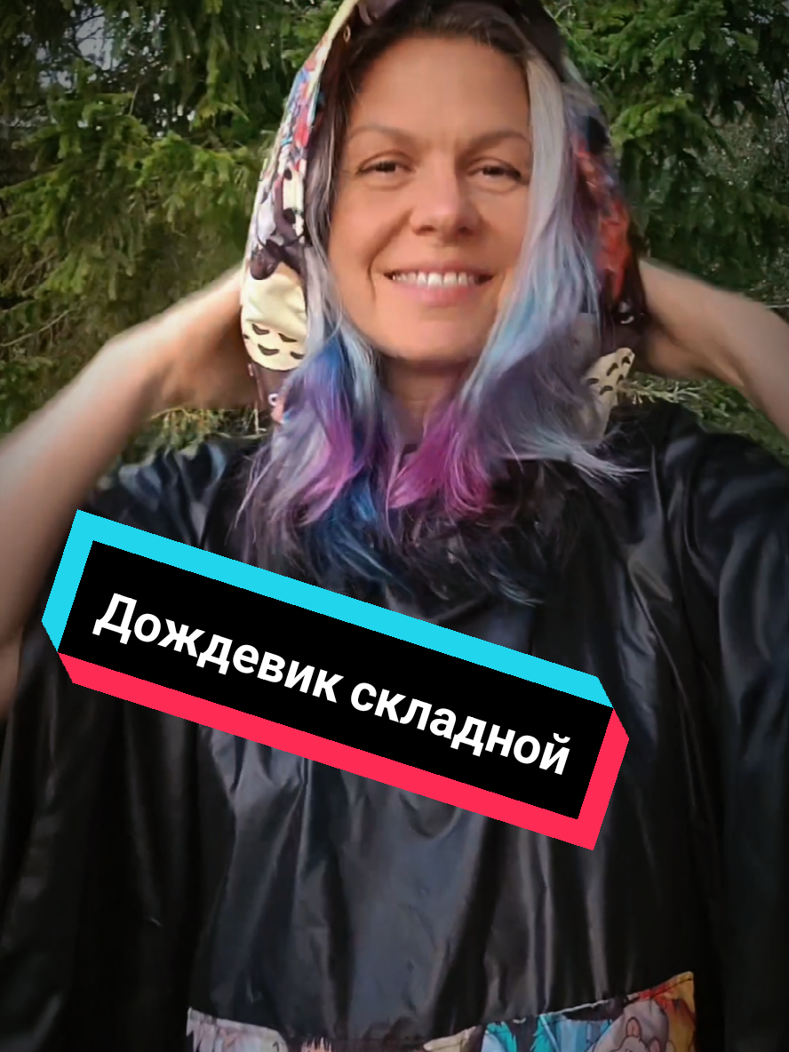 @Портной EvgeniyaPetrik/Moscow