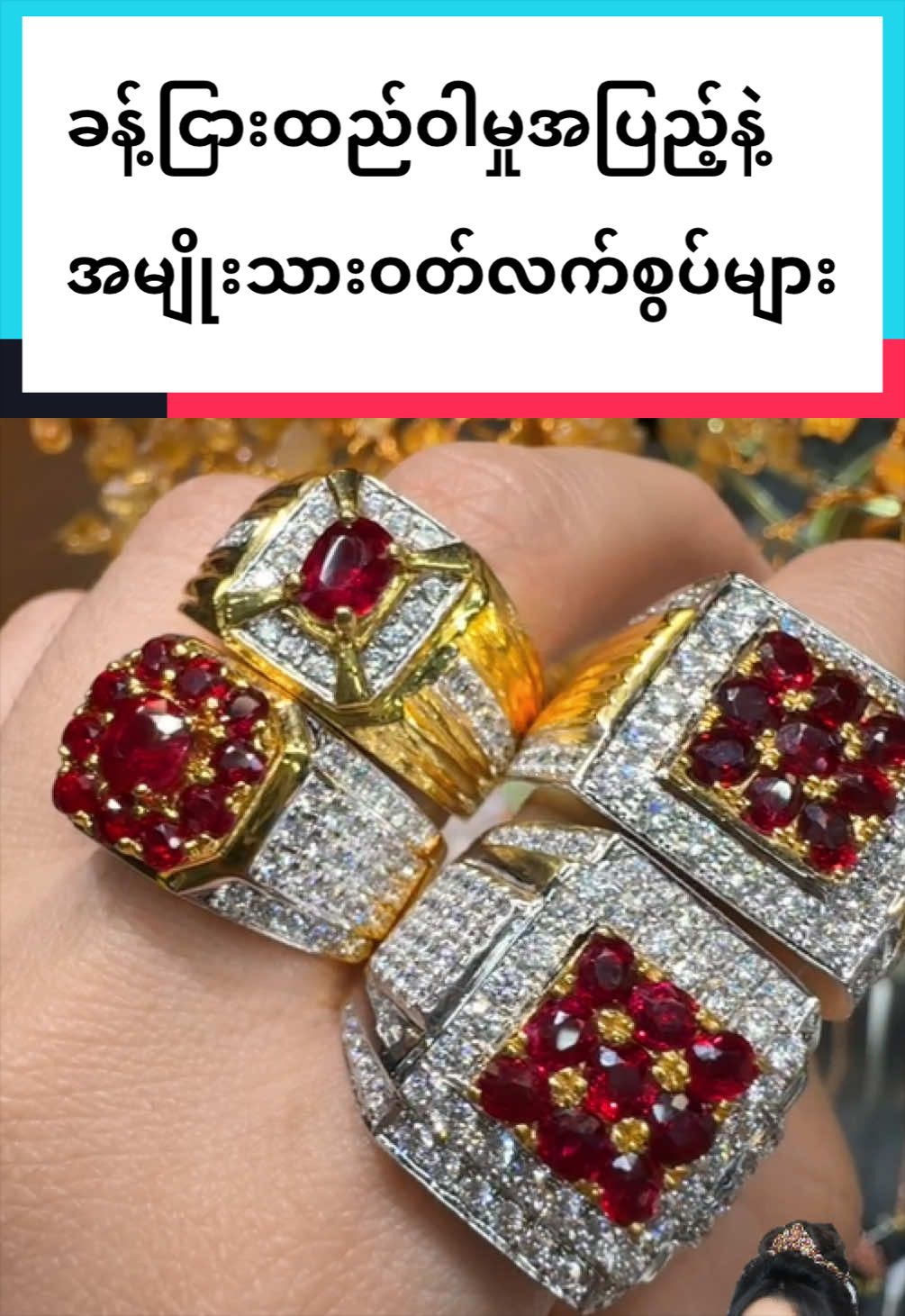 @Shwe Mizzari Fine Jewelry