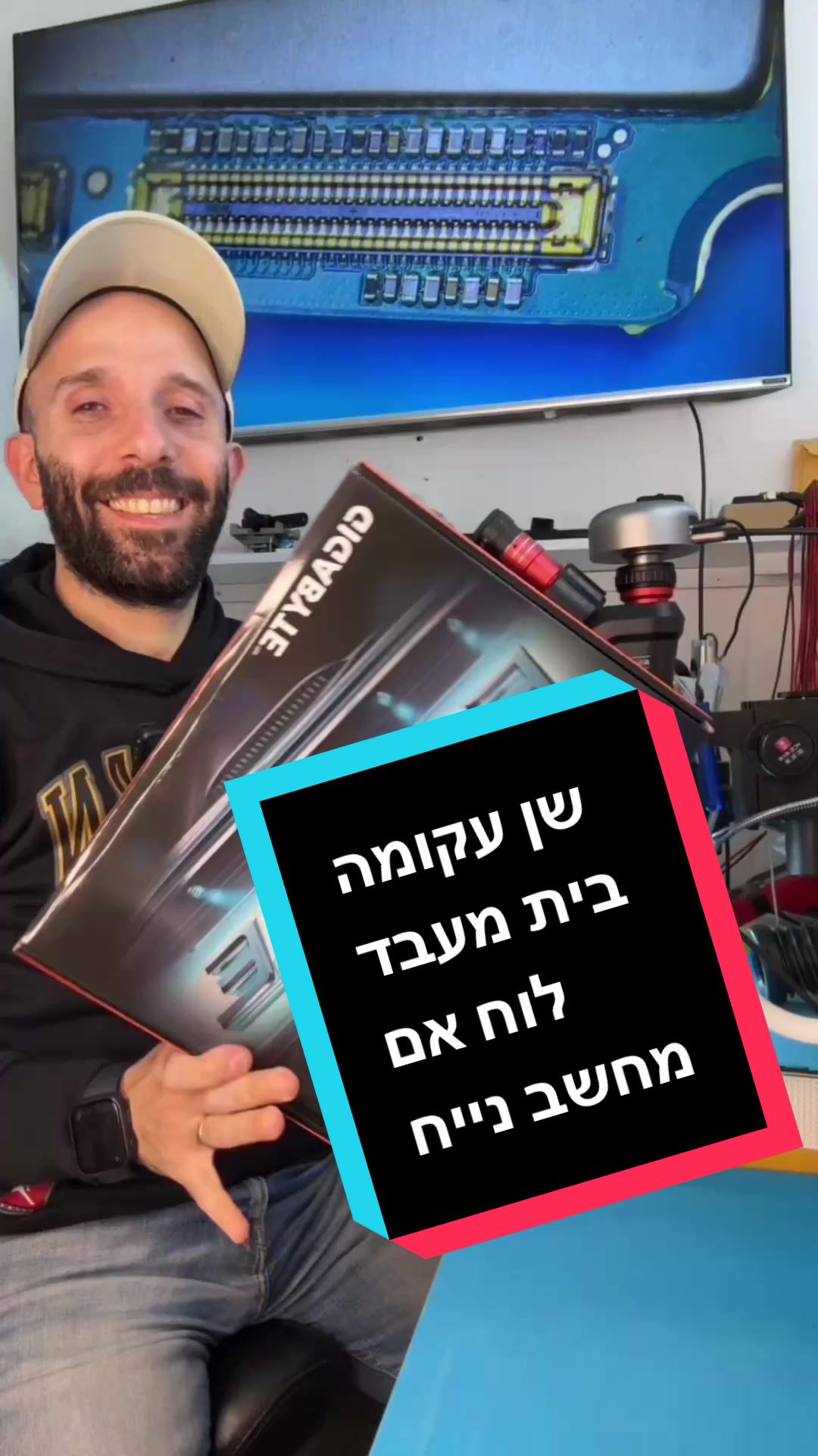 @TIKUNIM-MOBILE
