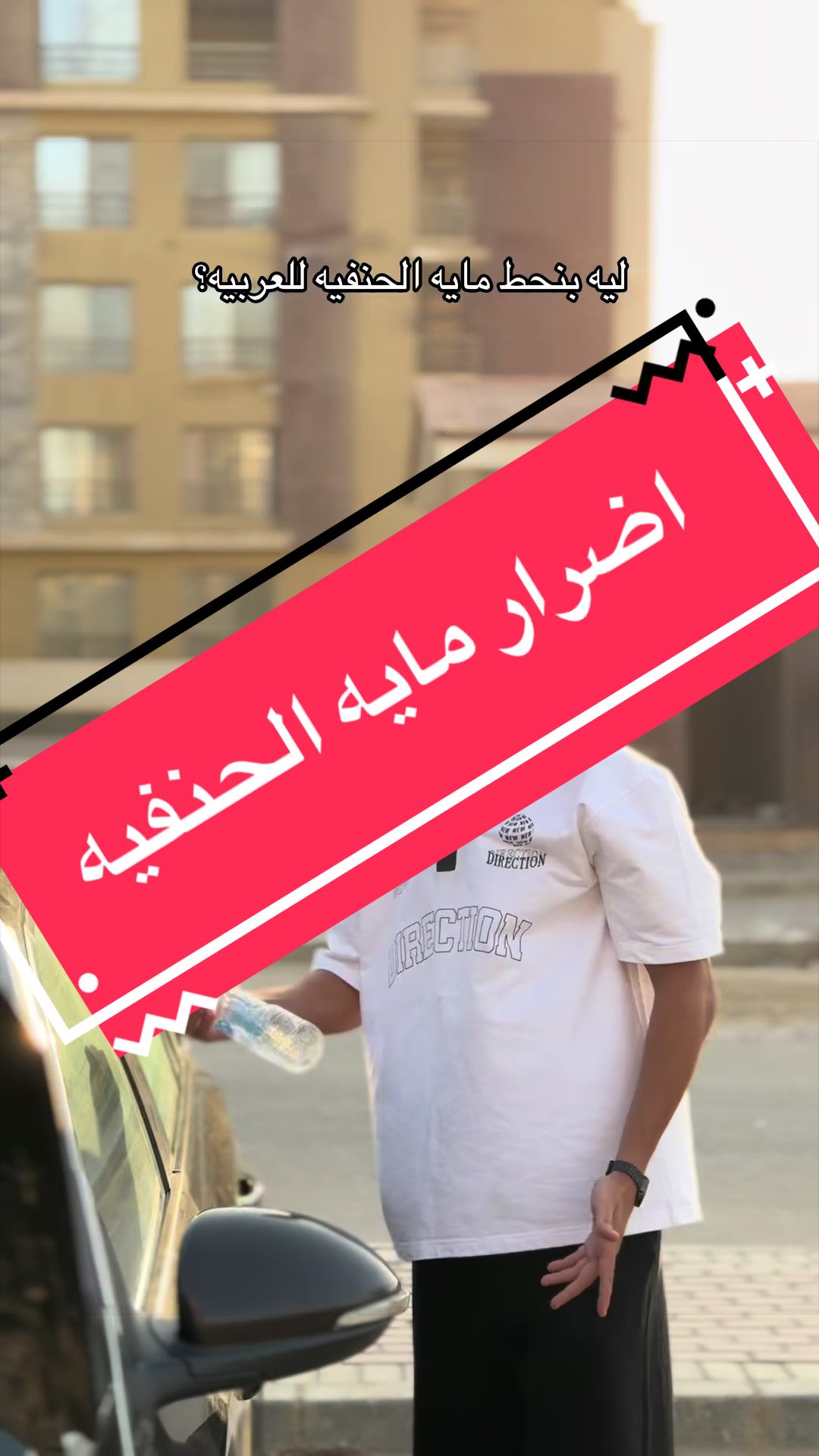@3ATEF