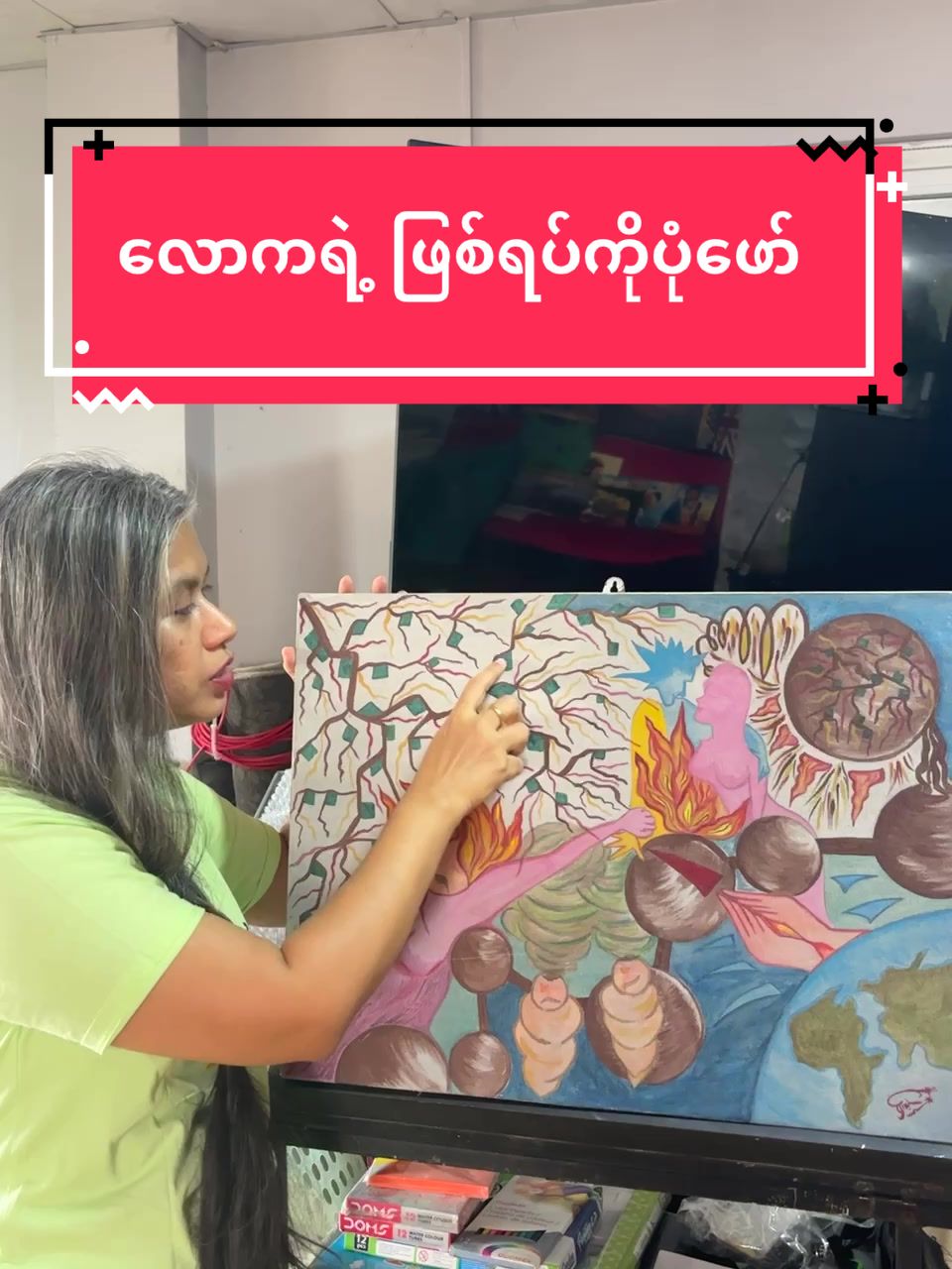 @Art therapy by Star Art