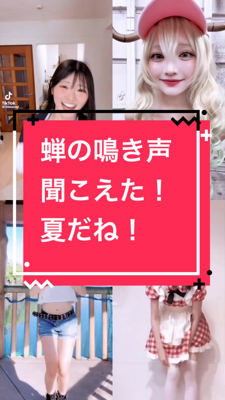 @ニックイーン