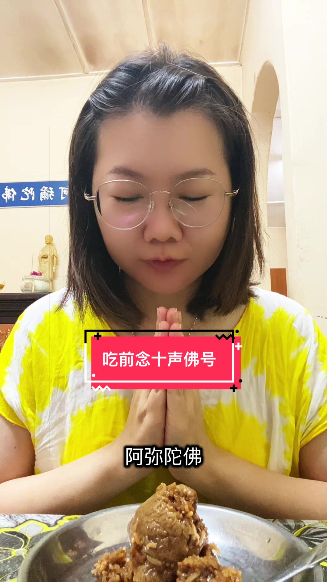 @净心