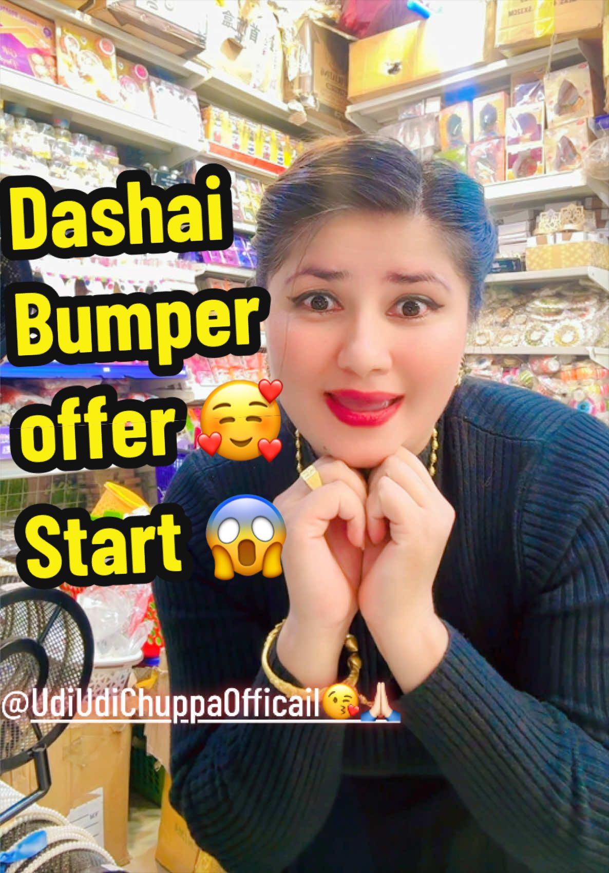 @Udi Udi ChuppaЁЯШШAlina Baskota