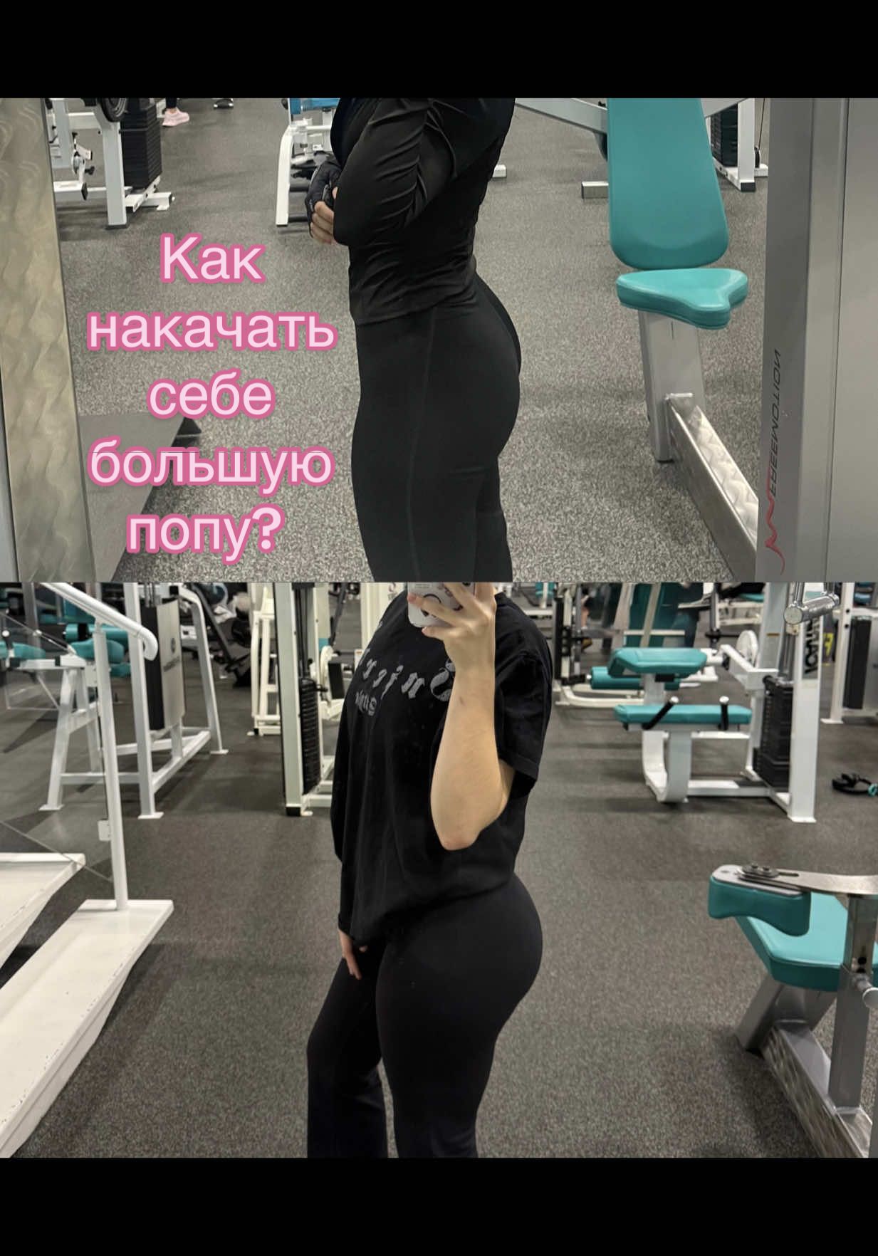 @tg: lisgym
