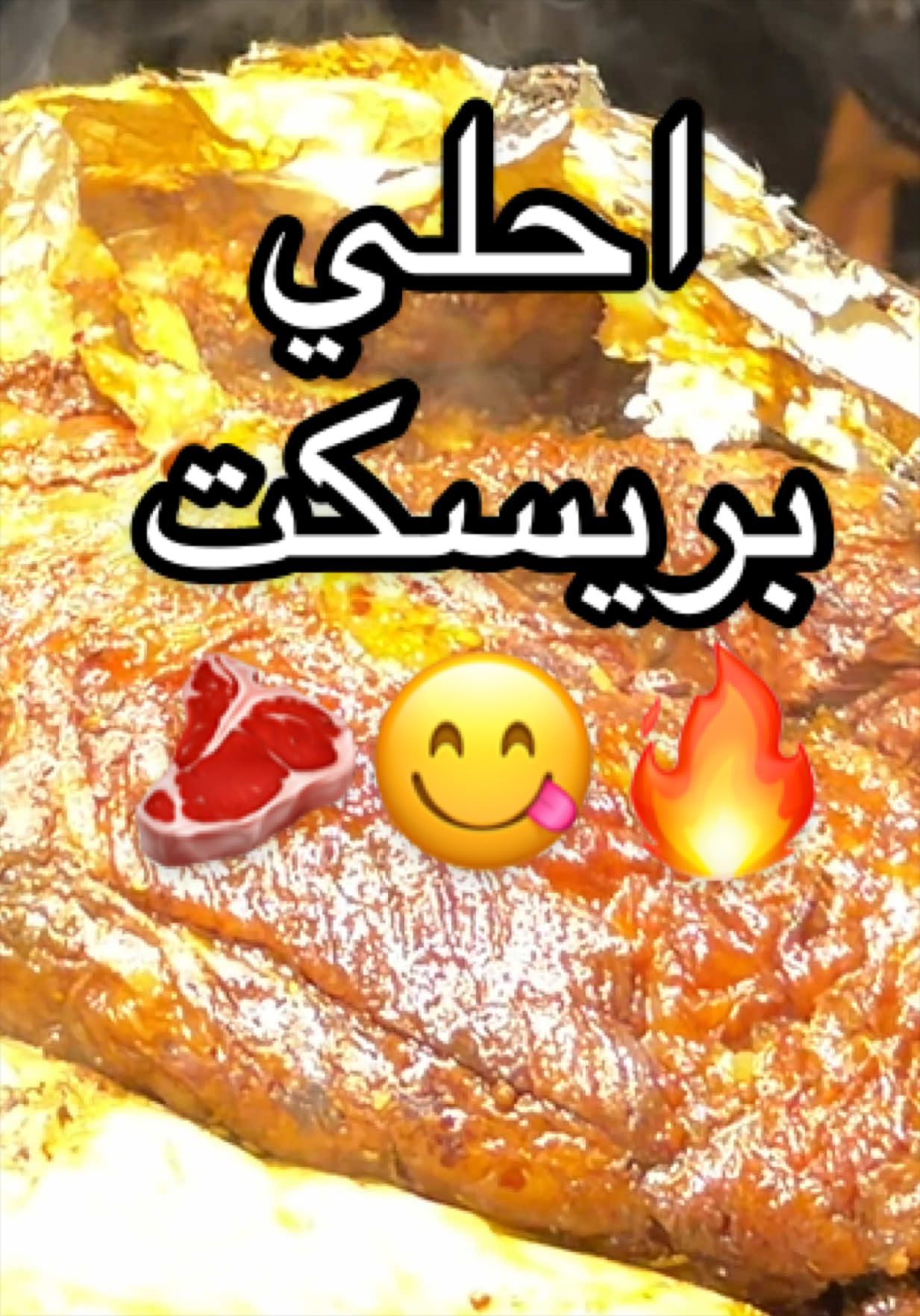 @๐ ฤhèf G…alàล ๐ฅ๐ฅฉ