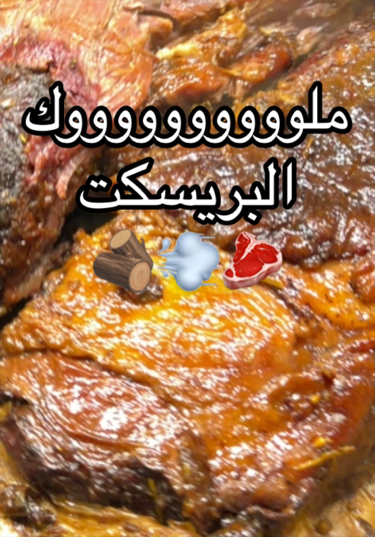 @๐ ฤhèf G…alàล ๐ฅ๐ฅฉ