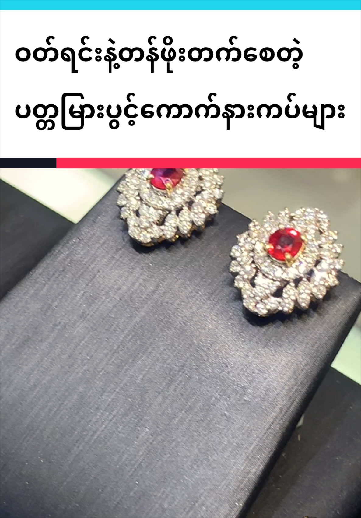@Shwe Mizzari Fine Jewelry