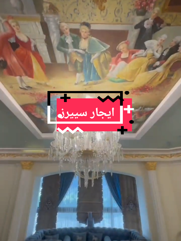 @Baalbaki Realestate