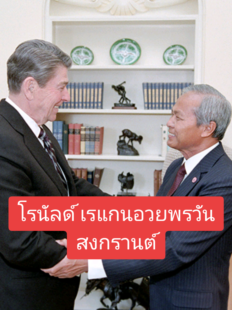 @ค้นคว้าหา&hellip;📚📖