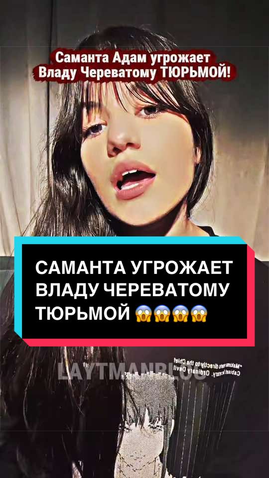 @тгк: laytmanblog