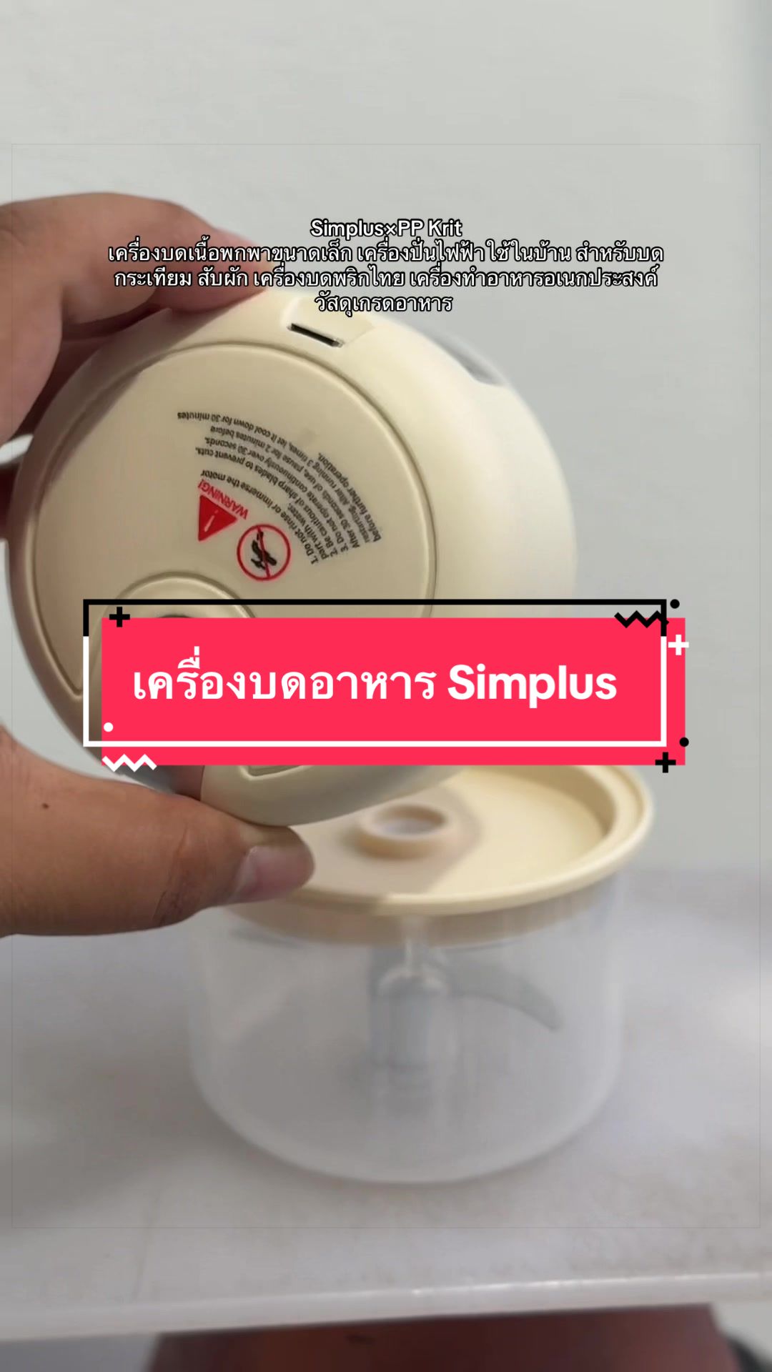 @ขนมเลย์